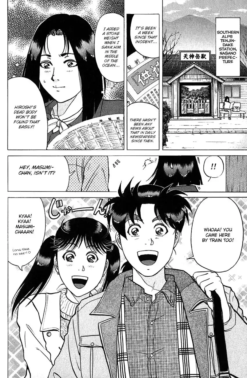 Kindaichi Shounen no Jikenbo Chapter 187 5